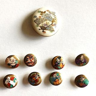 CARD OF 9 SMALL/LARGE SATSUMA BUTTONS