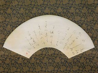 Japanese Fan Form Hanging Wall Scroll Painting