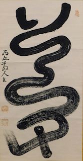 Japanese Expressive Calligraphy Scroll Painting