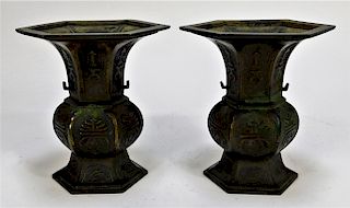 Japanese Meiji Period Archaic Chinese Style Vases