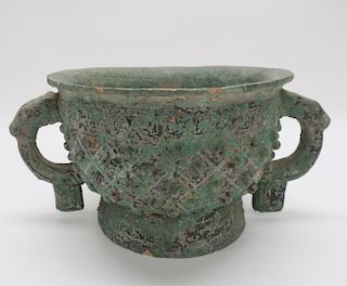 Chinese Pottery 2-Handled Archaistic Style Vessle