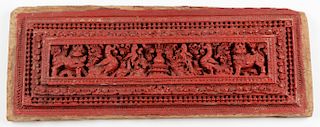 19th C. Carved Wood Panel, India