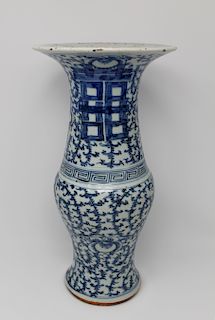 Early Antique Chinese Blue/White Porcelain Vase