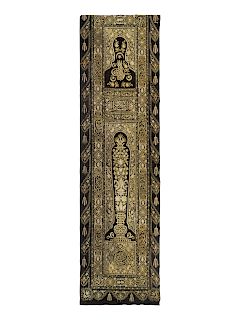 An Ottoman Chain Stitch Embroidered Wool Panel
9 feet 10 inches x 2 feet 10 inches. 