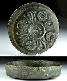 Sasanian Bronze Bowl / Ceremonial Phiale
