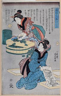 Group of 5 Japanese Woodblock Prints Hokusai Great Wave