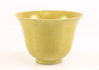 Chinese Ochre Glazed Footed Bowl, Jiajing Mark