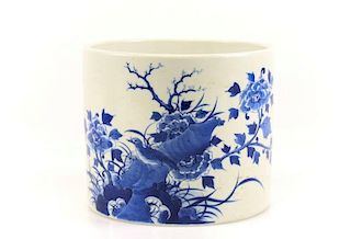 Chinese Hand Painted Cylindrical Vase w/ Basket