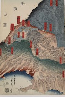 Antique Japanese woodblock print. Sadahide, 1857.