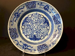 ANTIQUE Large Chinese Blue and white Plate, 10 1/2", Ming/Qing Peiod