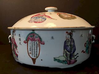 Antique Large Chinese large Wu Shuang Pu cover bowl, 19th C