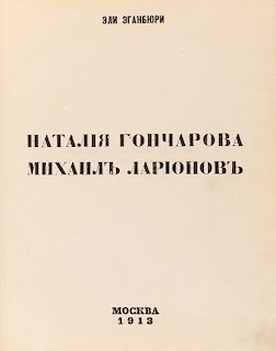 [ILYA ZDANEVICH] NATALIA GONCHAROVA, MIKHAIL LARIONOV, 1913