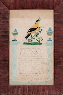 Watercolor Picture with Yellow Bird, Blue Pillars, and Verse