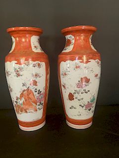 Pair of Kutani Kinrande Vases