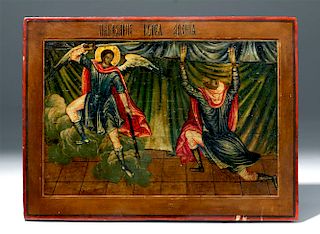 19th C. Russian Icon - Punishment of the Jew Athonius
