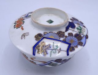 CHINESE PORCELAIN COVERED BOWL