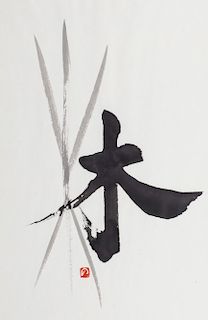 Noriko M. Kobayashi (Tokyo 1943)  - Calligraphy, (1988)