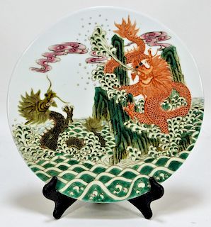 Chinese Famille Rose Dragon Wave Porcelain Plaque