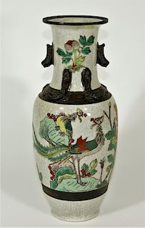 Chinese Famille Rose Cafe au Lait Porcelain Vase