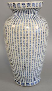 Large blue and white porcelain "Characters" vase. ht. 18 in.