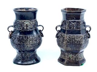 Two Chinese Bronze Vases