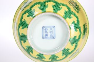 A CHINESE YELLOW GROUND PORCELAIN BOWL, painted to the exte