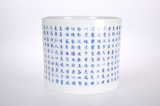 A LARGE CHINESE PORCELAIN BRUSH POT, cylindrical, painted w