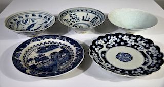 (5) Piece Collection Chinese Blue & White Dishes