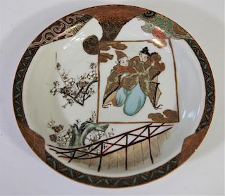 Japanese Kioto Plate