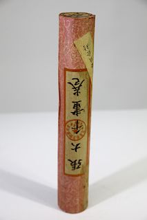 Sealed Chinese Scroll