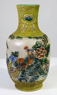 Chinese Yellow Decorated Scene Vase