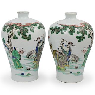 Pair Of Chinese Wucai Porcelain Vases
