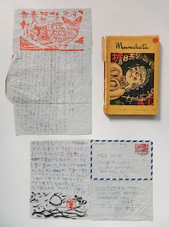 Shiko Munakata letters and book