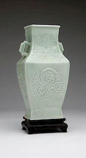 A Chinese celadon glazed porcelain hu-shaped vase