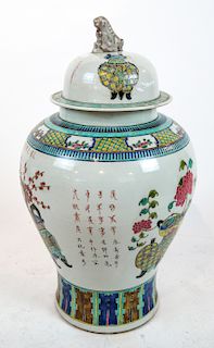 Large Antique Oriental Temple Jar