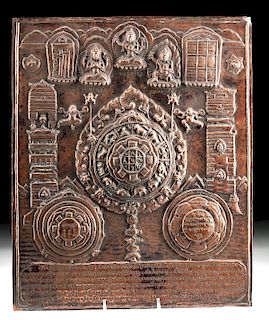 Early 20th C. Tibetan Bronze Repousse Mandala w/ Zodiac