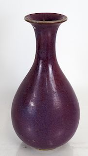 Antique Chinese Purple Glaze Vase