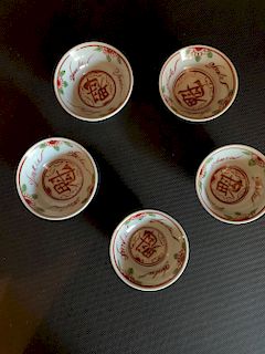 Set of 5 Sake Cups Attributed to Okuda Eisen