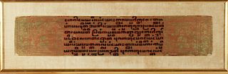 Tibetan Gilt Manuscript / Prayer Book Leaf