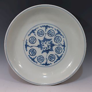 RARE IMPERIAL CHINESE BLUE WHITE CHARGER - WANLI MARK AND PERIOD