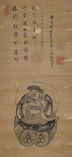 Japanese Ink Painting with Poem on Paper Scroll.