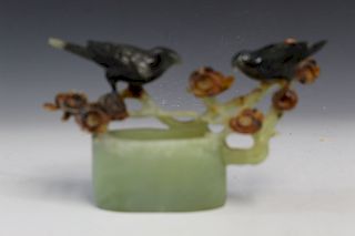 Chinese carved jade brush washer with flower and bird decoration. 