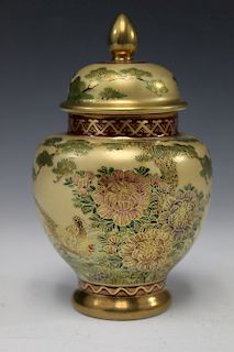 Japanese porcelain jar with lid,