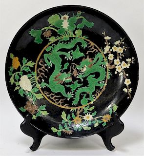 Chinese Famille Noire Incised Imperial Dragon Bowl