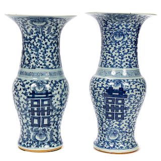 Pair, Chinese Blue and White Gu Style Vases