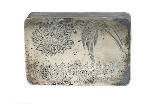 Chinese White Copper Ink Box, Possibly Qing