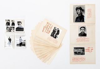 Collection of 35 Mao Zedong Portfolio Photographs