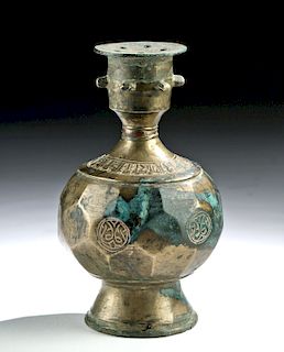 10th C. Medieval Islamic Copper Sprinkler Vessel