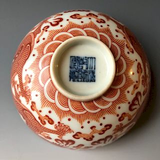 A CHINESE ANTIQUE COPPER-RED-GLAZED BOLW WITH QIANLONG MARK