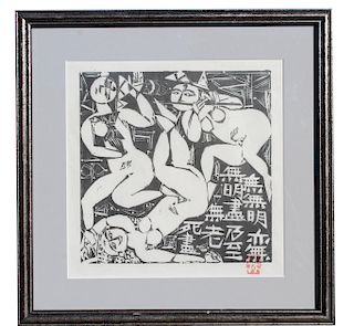Shiko Munakata (Japanese, 1903-1975) Woodcut